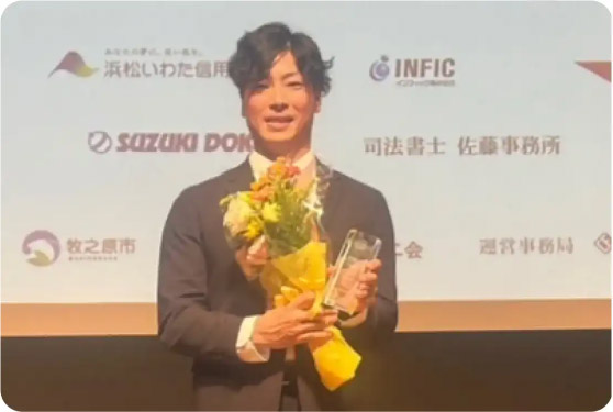 代表メッセージ